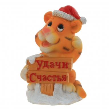 Копилка "Тигр", L7,5 W6,5 H11 см